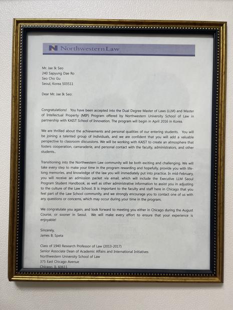 미국 로스쿨 입학 통지 — Northwestern University School of Law