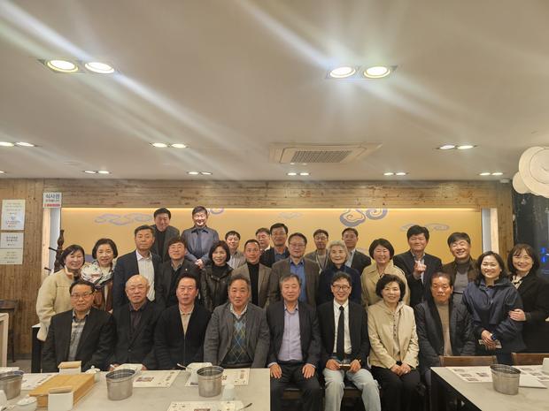 동문 모임