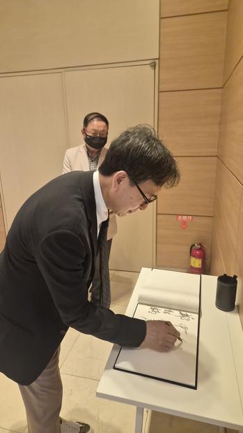 방명록 서명