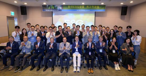 한국ESG경영 최고위과정 수료 단체