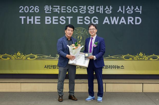2026 한국ESG경영대상 시상