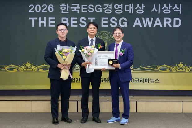 2026 한국ESG경영대상 시상