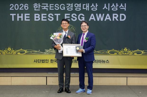 2026 한국ESG경영대상 시상