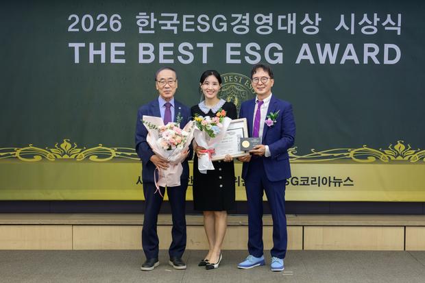 2026 한국ESG경영대상 시상
