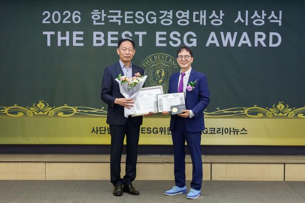 2026 한국ESG경영대상 시상