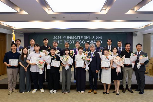 2026 한국ESG경영대상 수상자 단체
