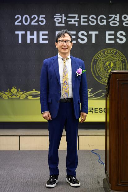 2025 한국ESG경영대상 시상식