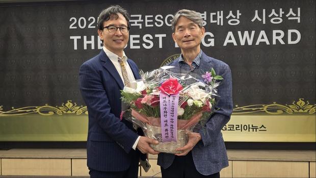 2025 한국ESG경영대상 축하