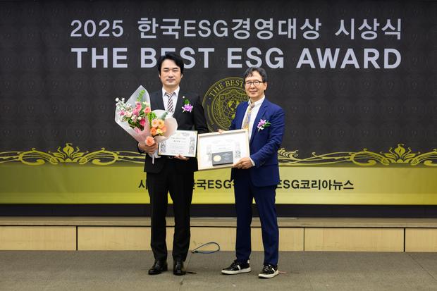 2025 한국ESG경영대상 시상
