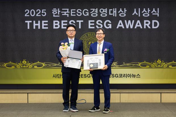 2025 한국ESG경영대상 시상