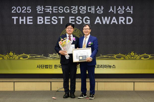 2025 한국ESG경영대상 시상