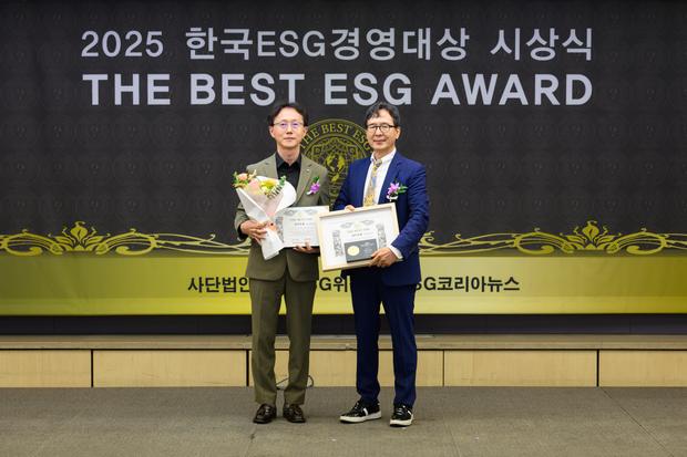 2025 한국ESG경영대상 시상