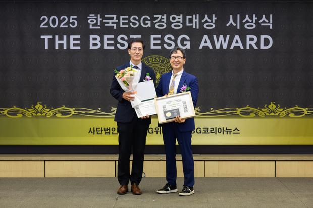 2025 한국ESG경영대상 시상