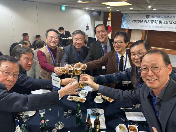 정기총회 만찬