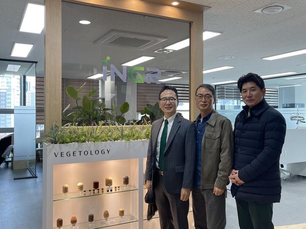 Vegetology 방문