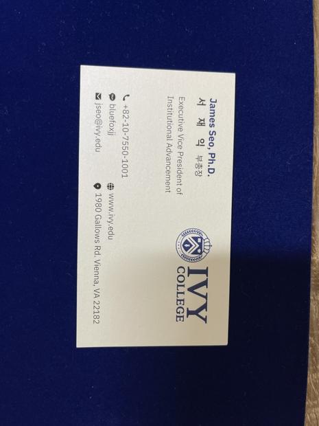 IVY College 부총장 명함