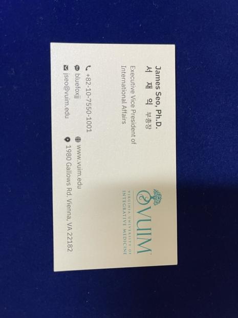 VUIM 국제부총장 명함