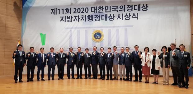 제11회 2020 대한민국의정대상 단체