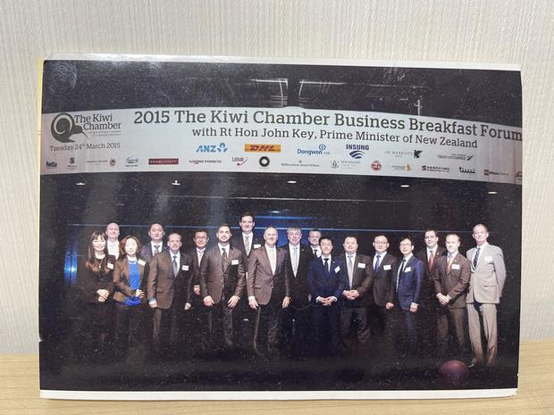 2015 The Kiwi Chamber Business Breakfast Forum — with Rt Hon John Key, PM of New Zealand