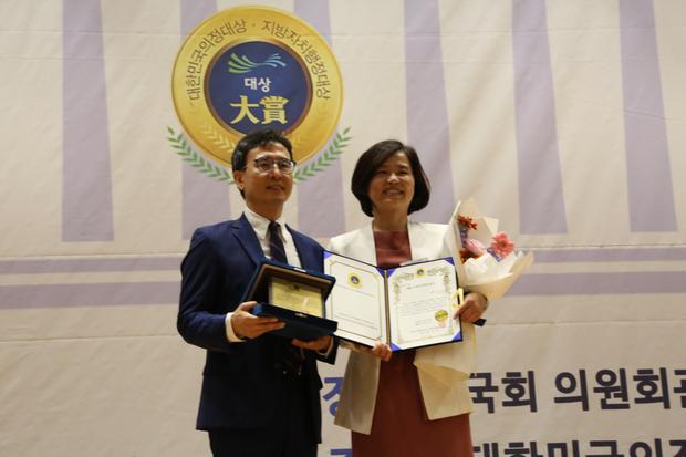 2020 지방자치행정대상 시상